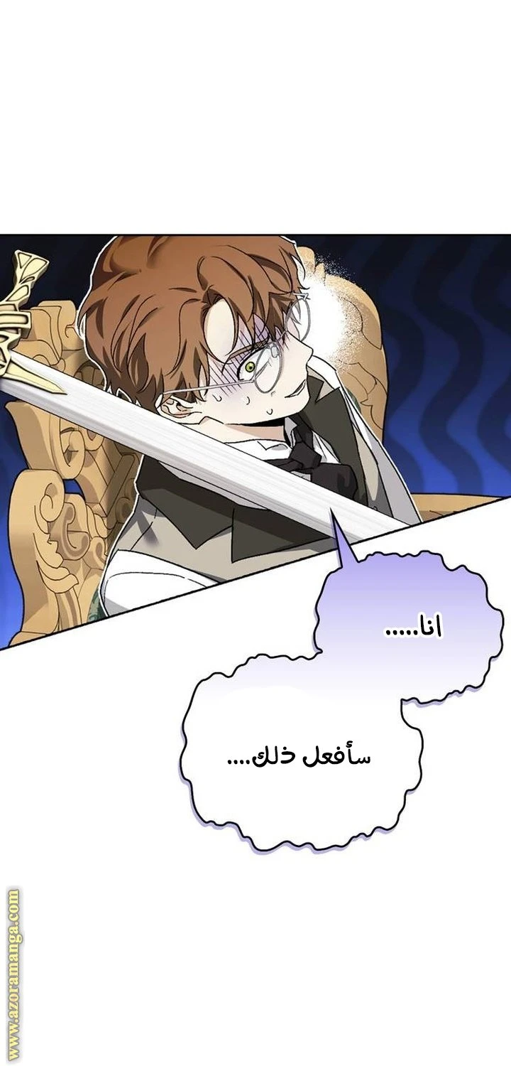 الصفحة 28