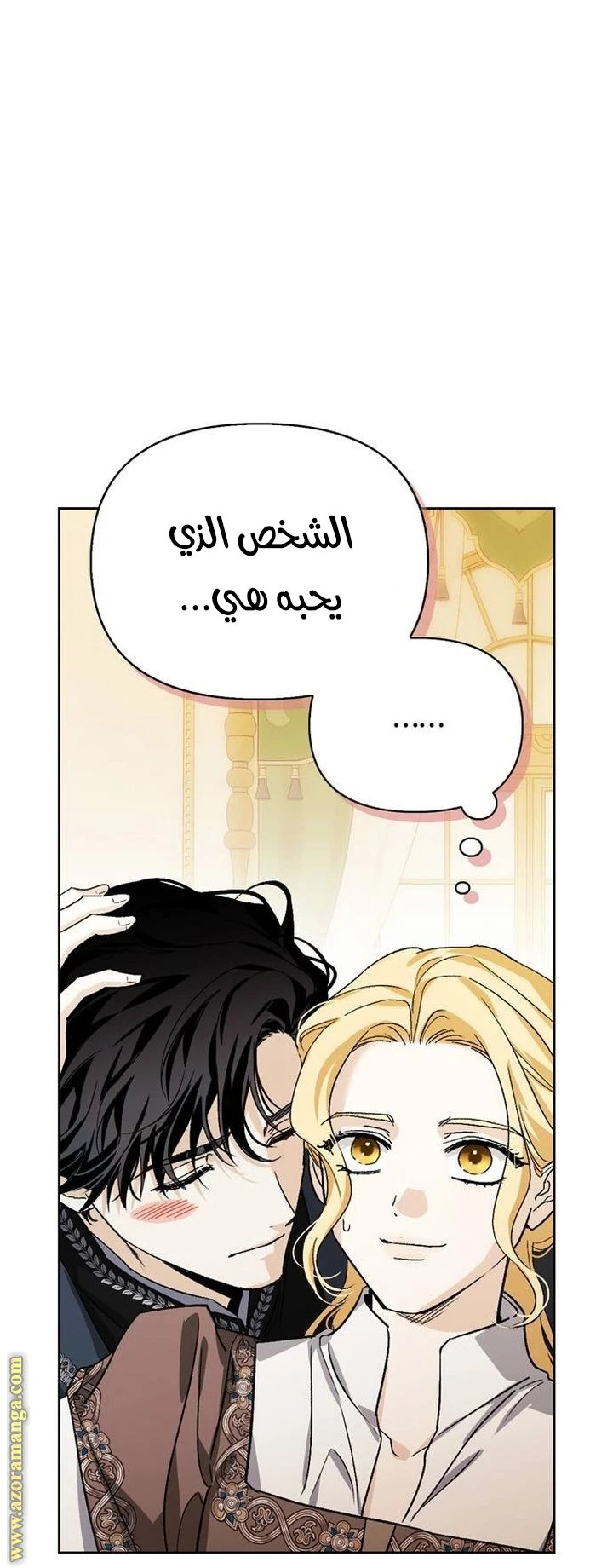 الصفحة 31