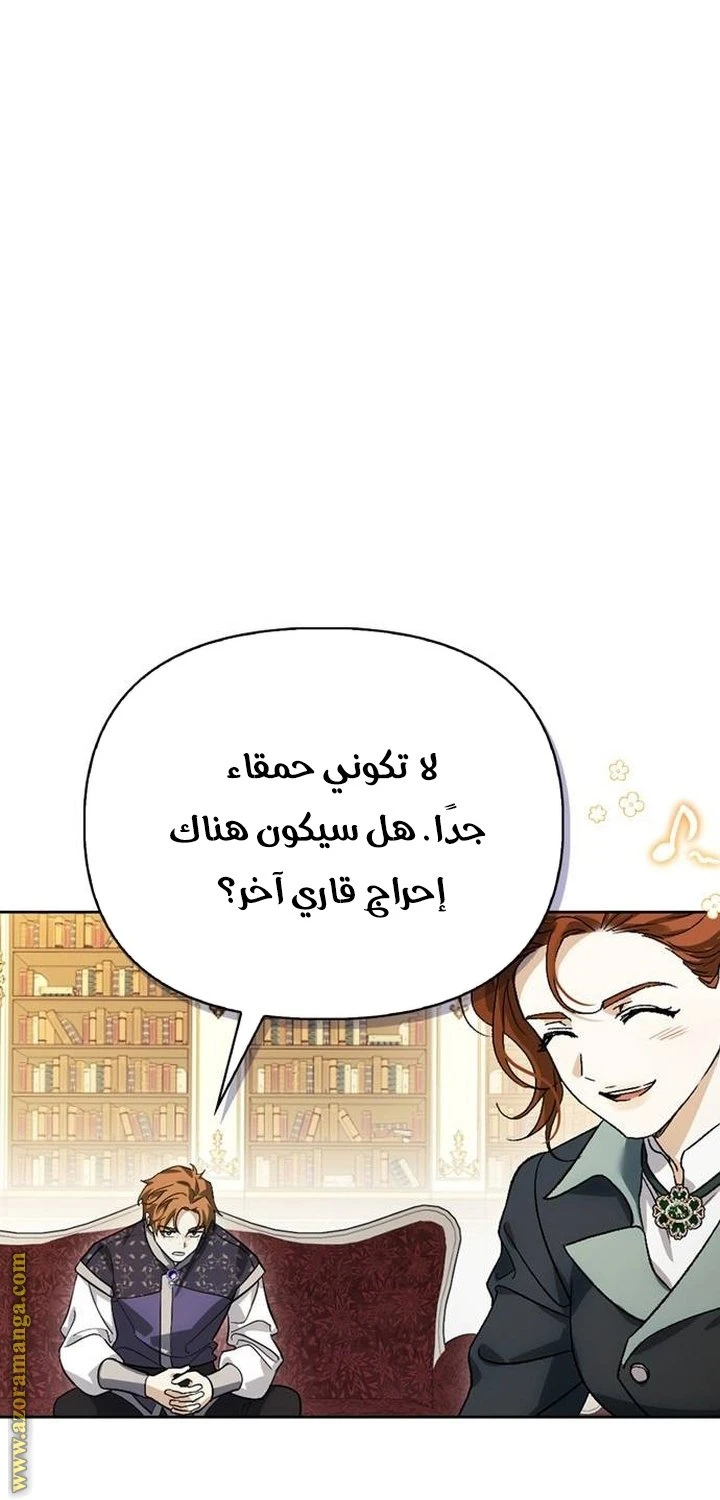 الصفحة 34