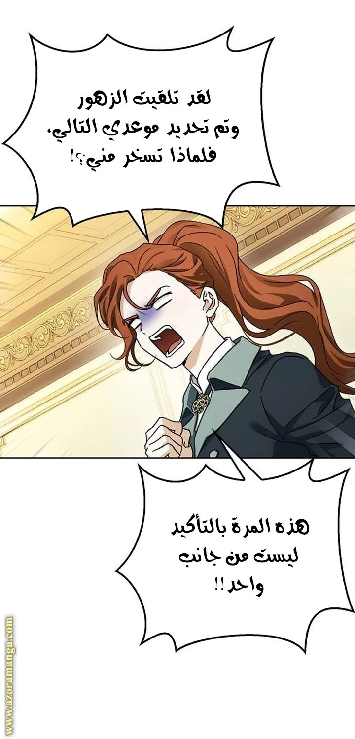 الصفحة 36
