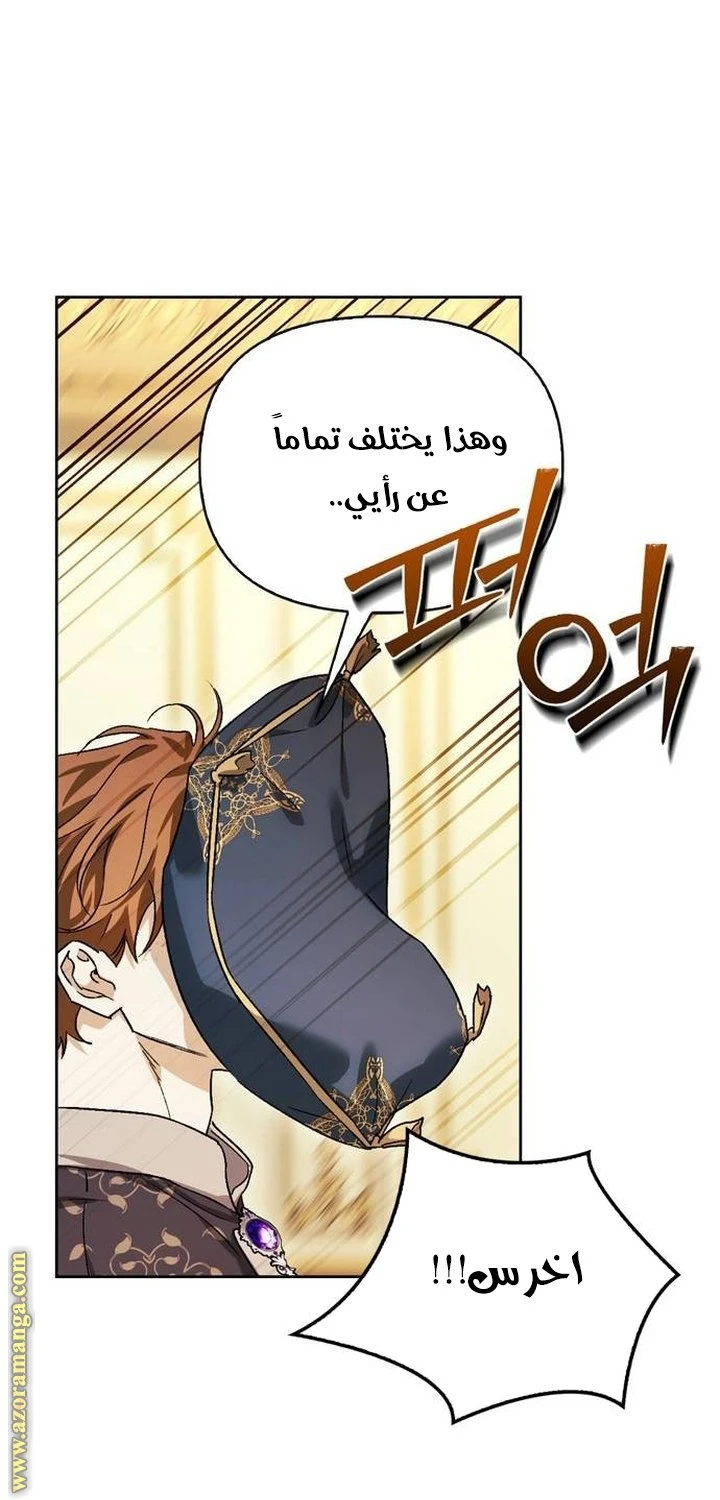 الصفحة 37