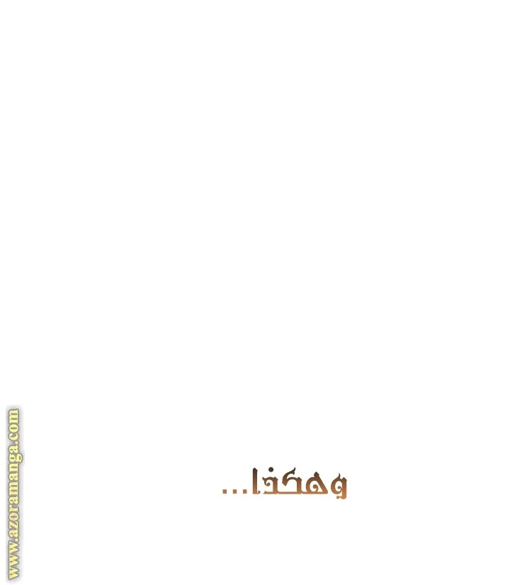 الصفحة 40