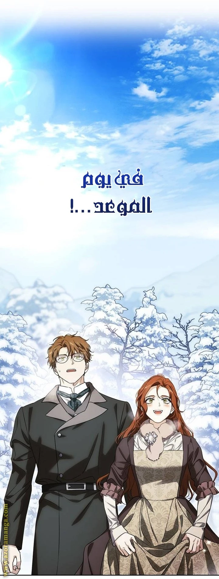 الصفحة 43