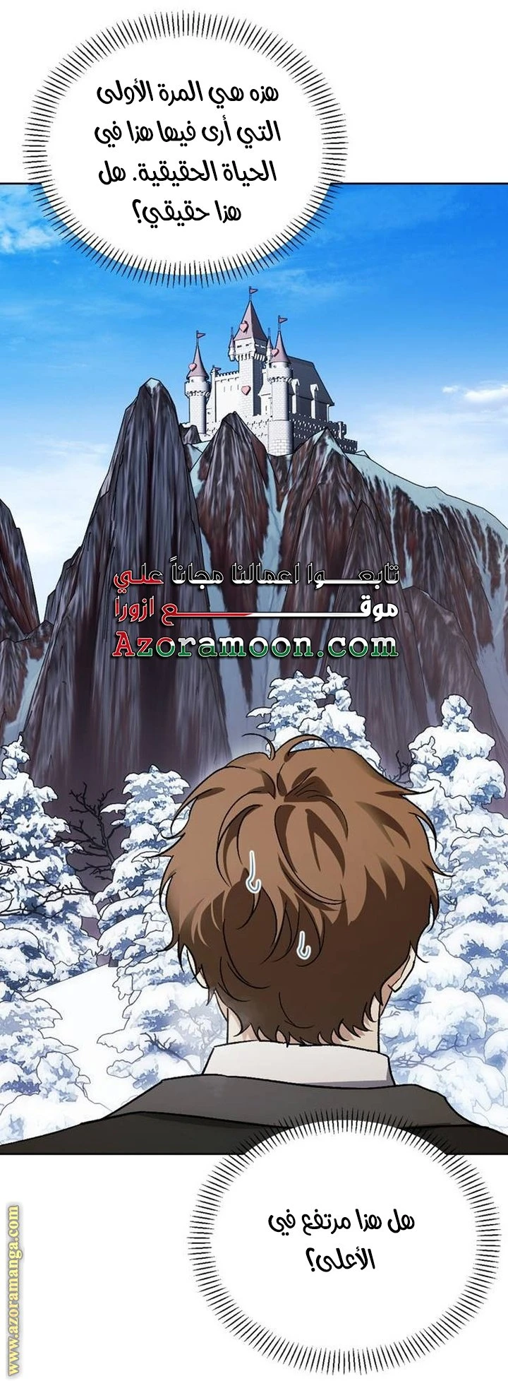 الصفحة 45