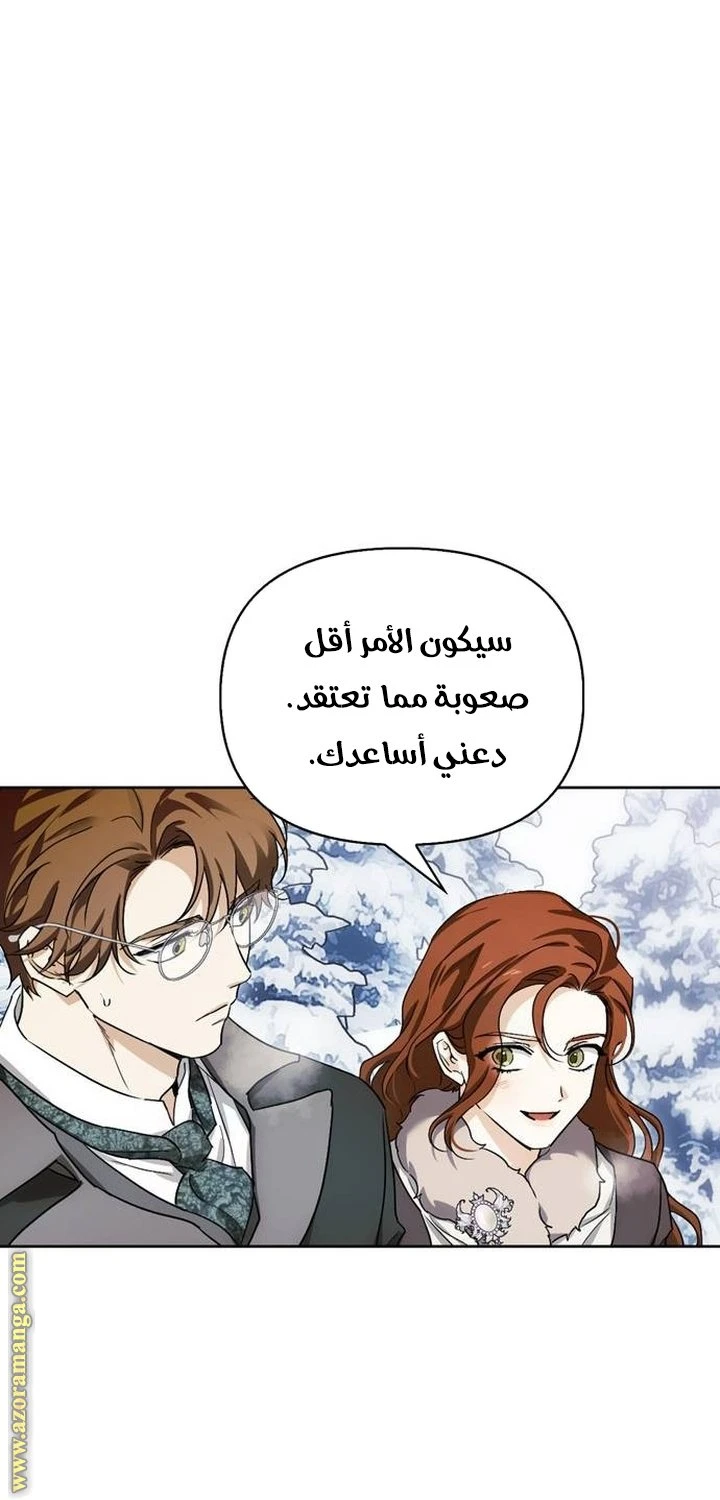 الصفحة 46