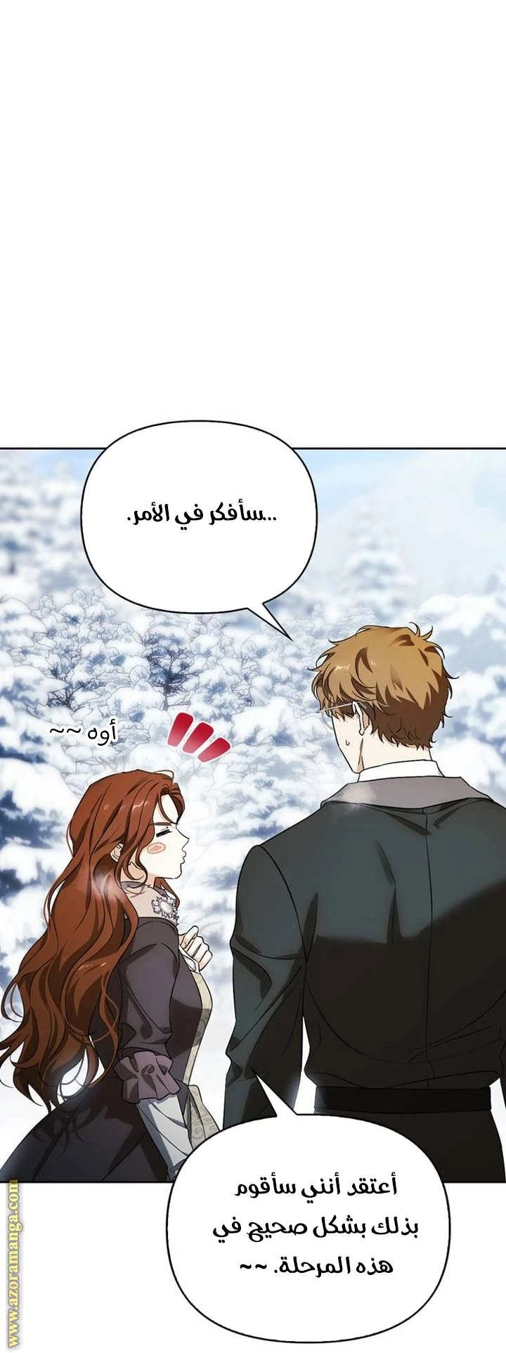 الصفحة 49