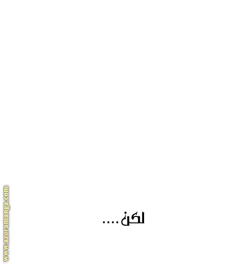 الصفحة 50