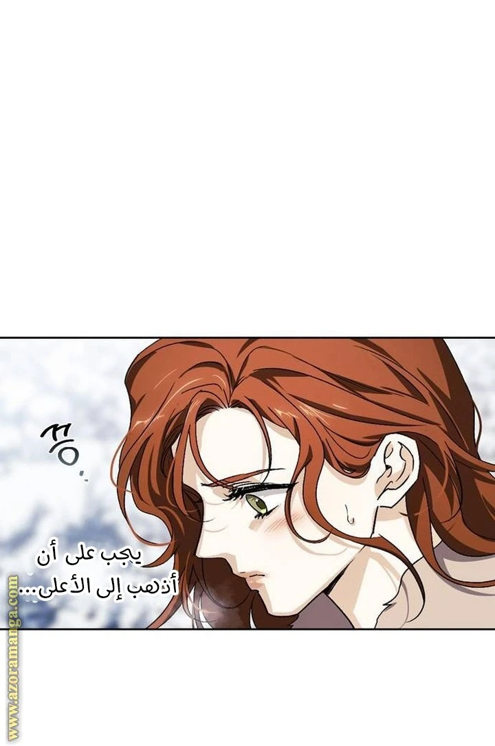 الصفحة 53