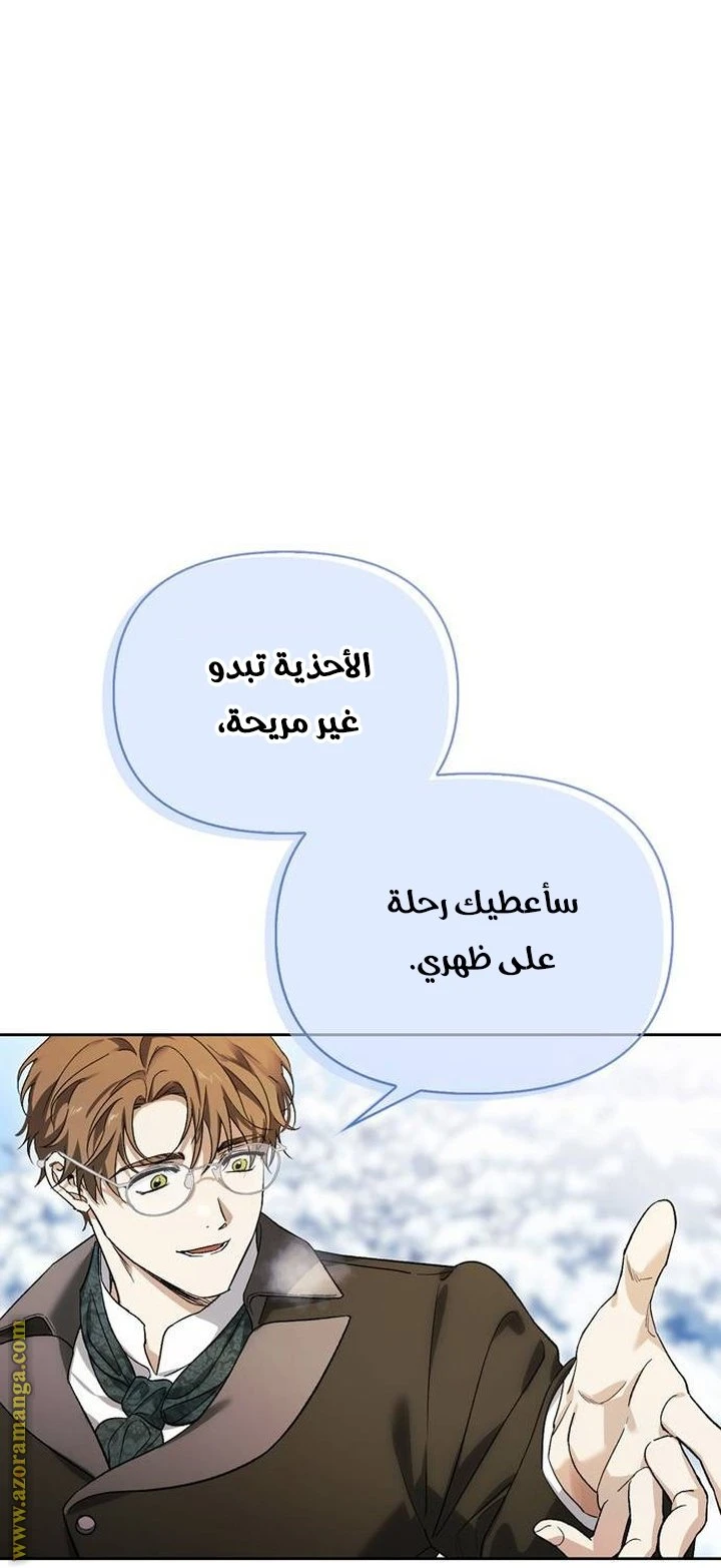 الصفحة 56