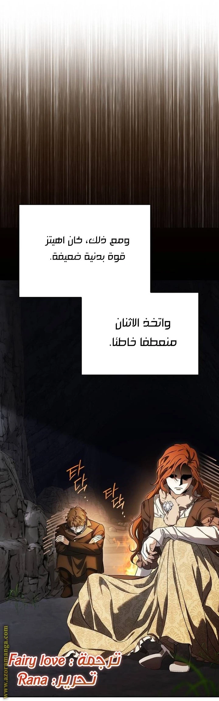 الصفحة 59
