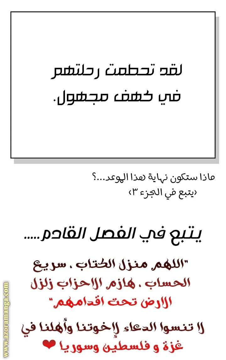 الصفحة 60
