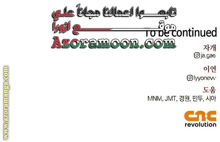 الصفحة 61