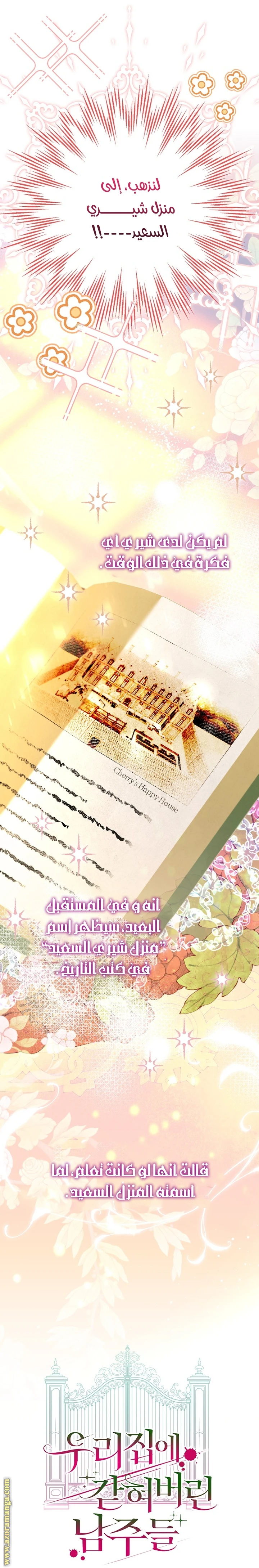 الصفحة 3