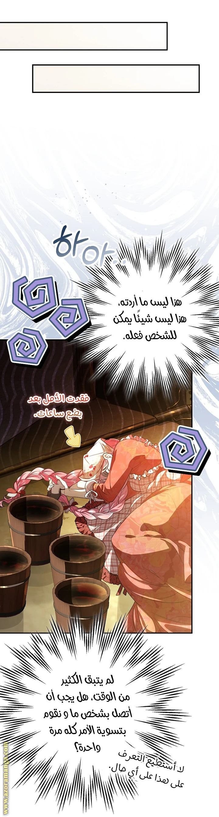 الصفحة 12