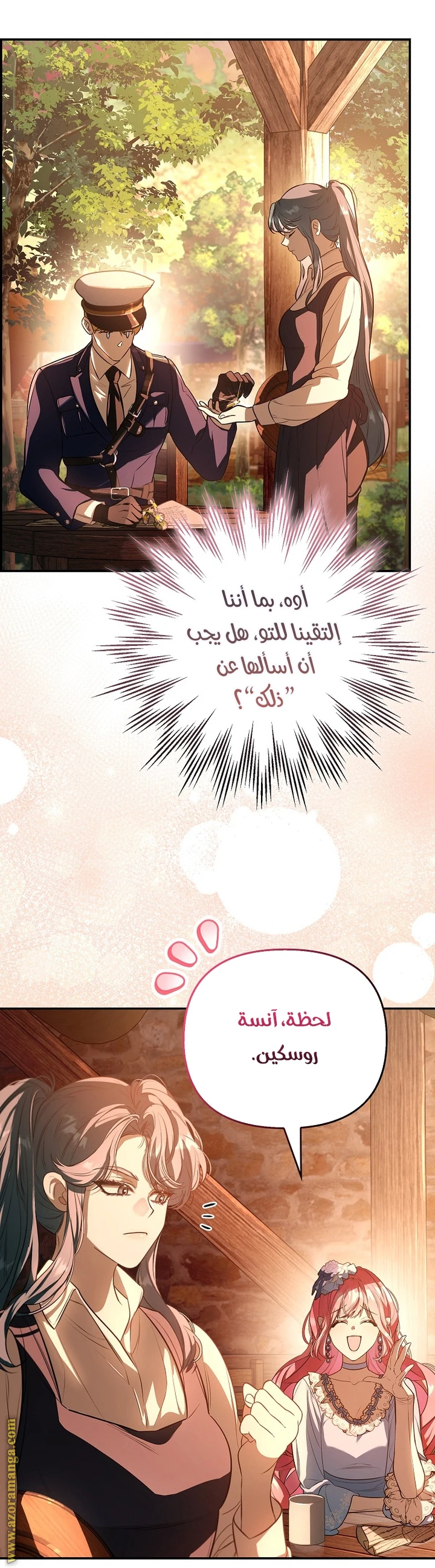 الصفحة 21