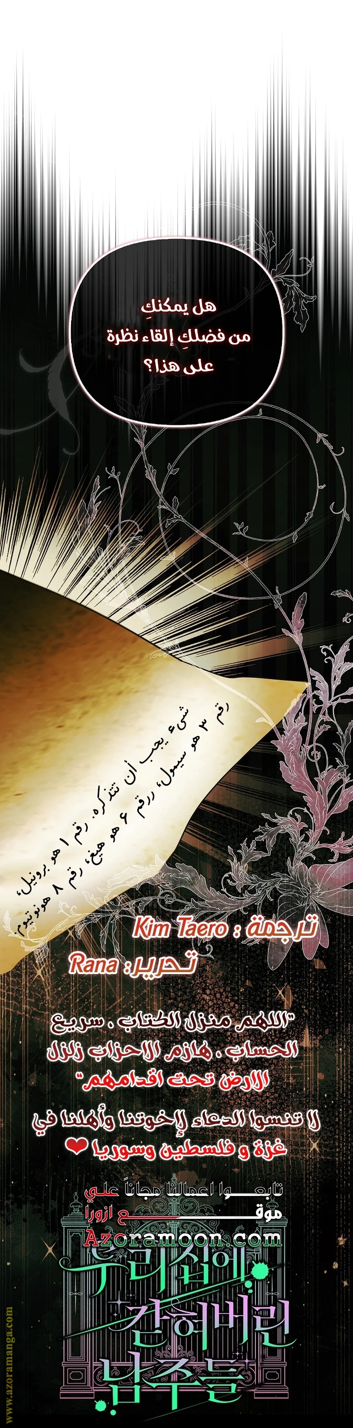 الصفحة 22