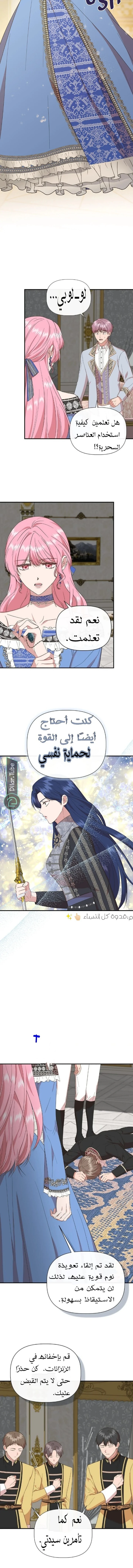الصفحة 7