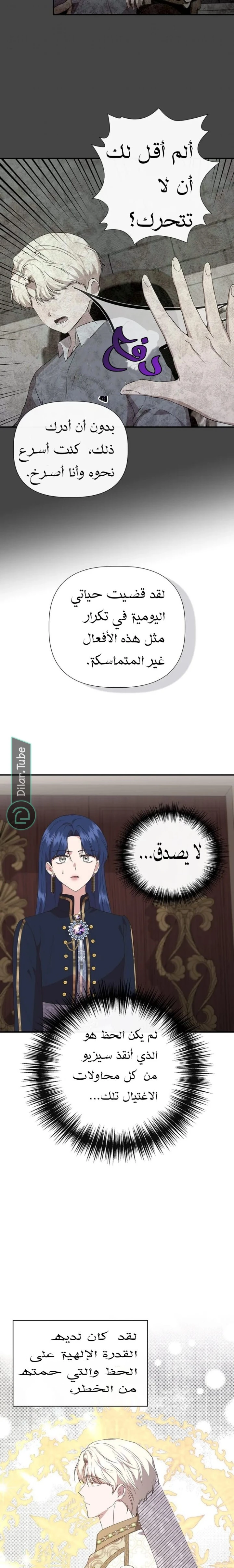 الصفحة 15