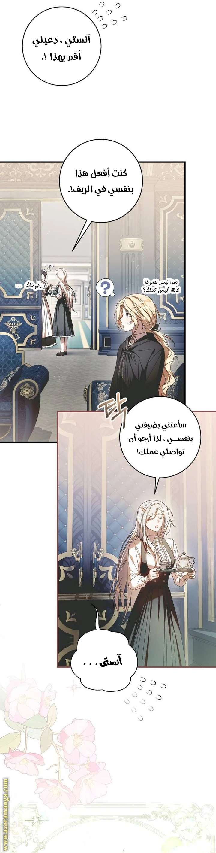 الصفحة 3