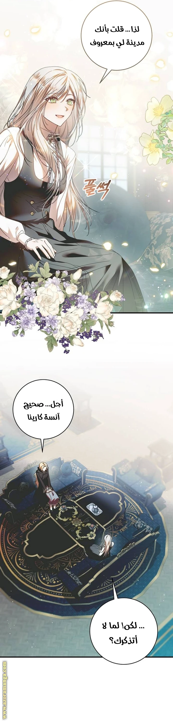 الصفحة 6