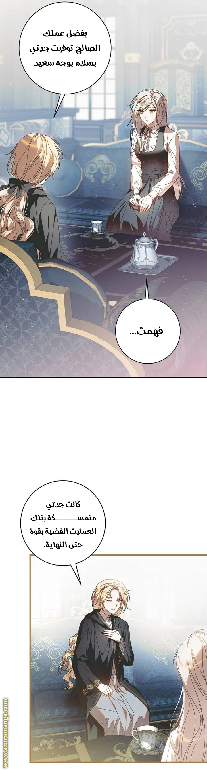 الصفحة 12