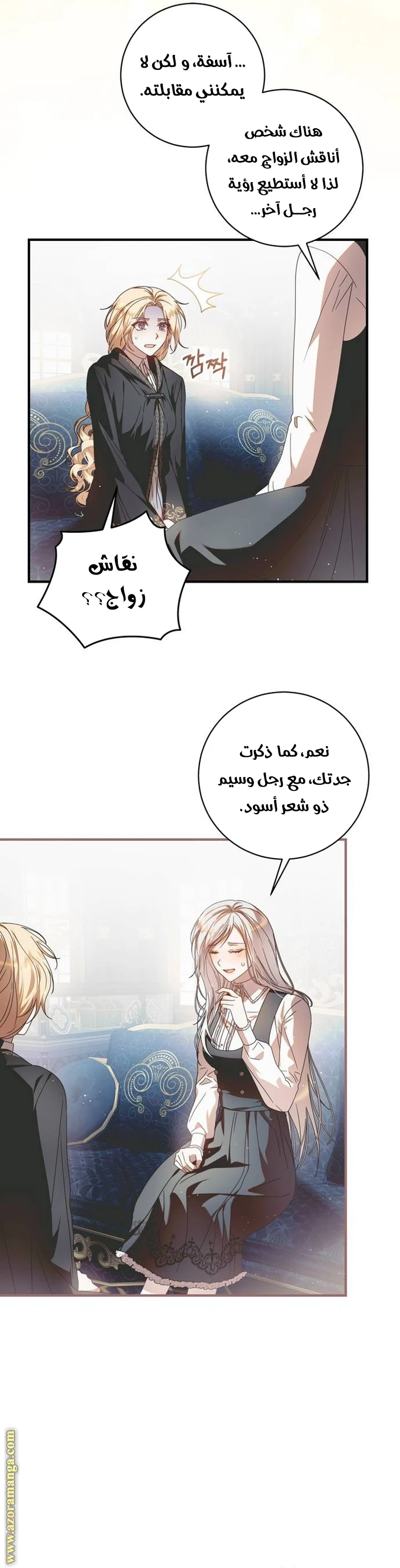 الصفحة 15