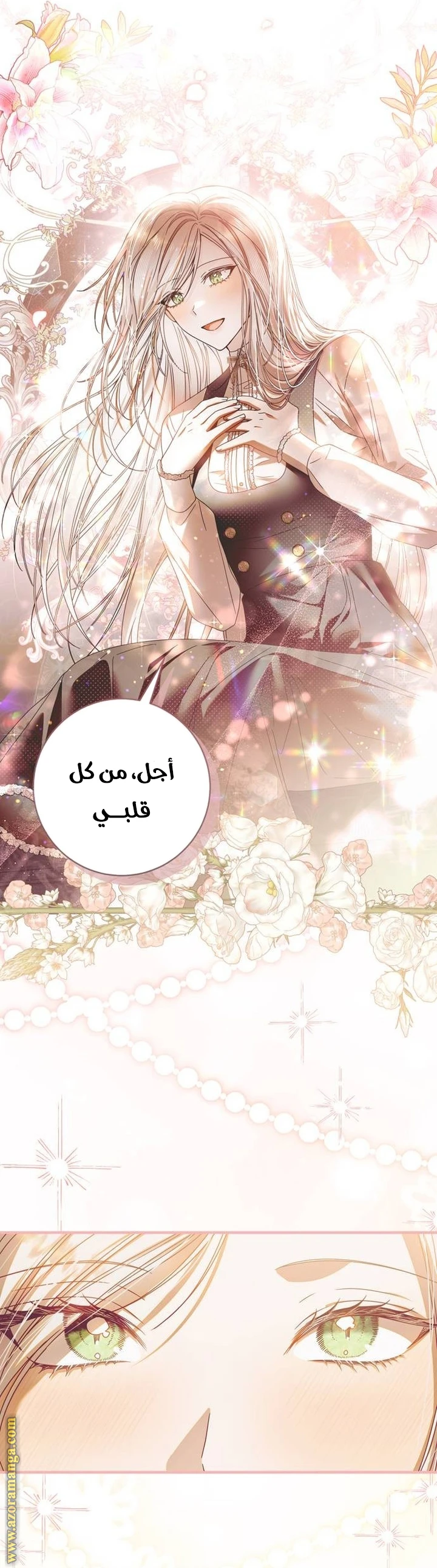 الصفحة 18