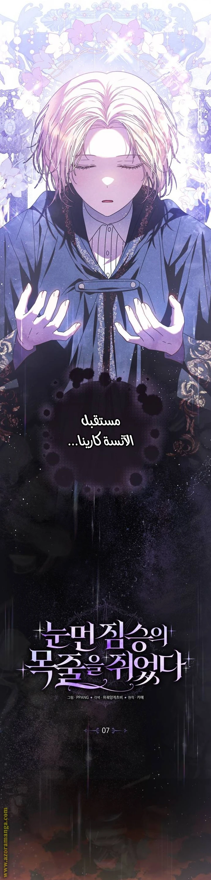 الصفحة 22
