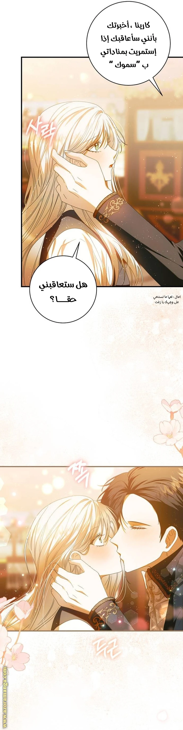 الصفحة 31