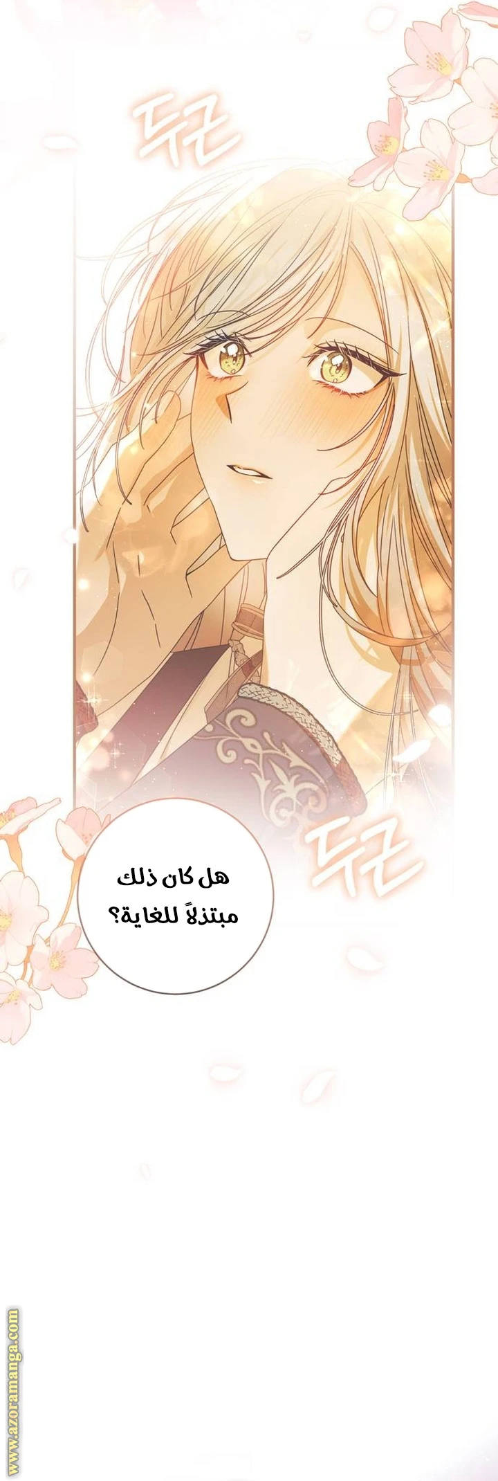 الصفحة 33