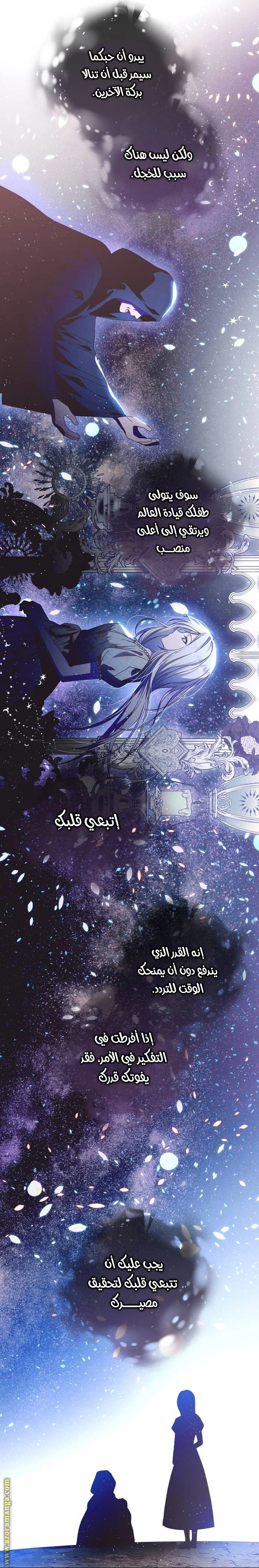 الصفحة 34