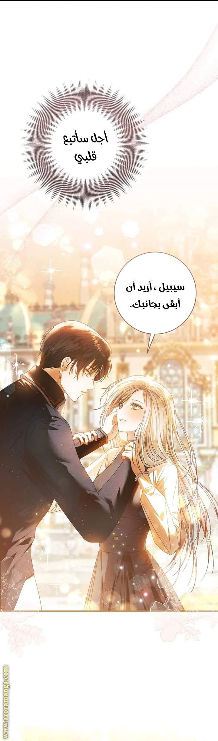 الصفحة 35