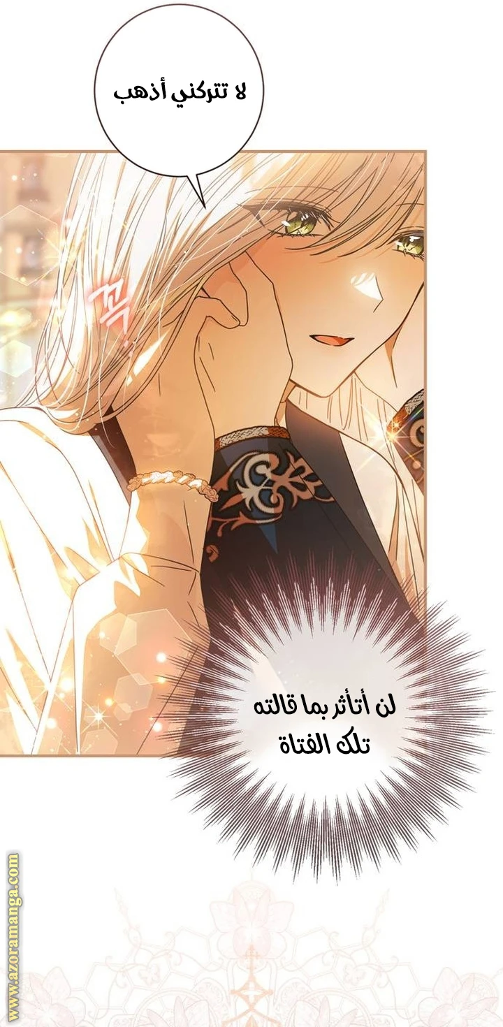 الصفحة 37
