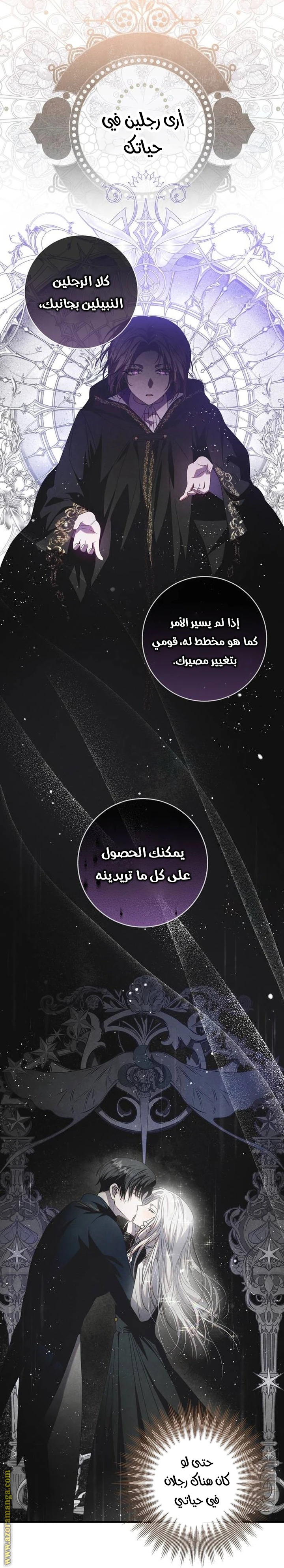 الصفحة 38