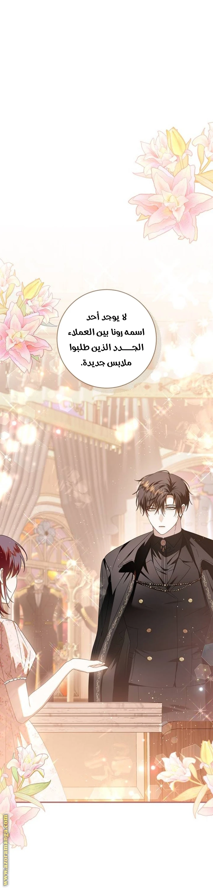الصفحة 40