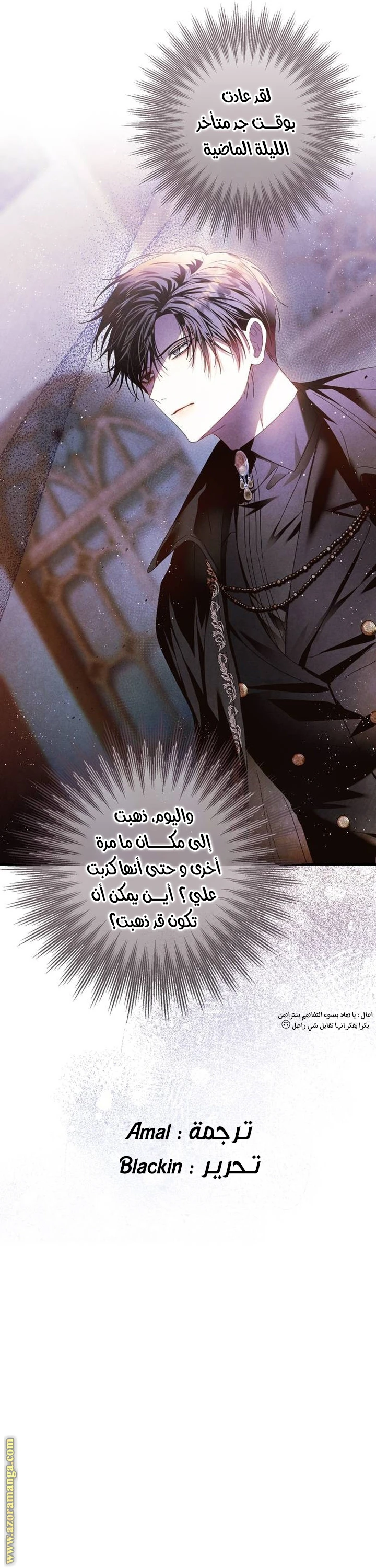 الصفحة 44
