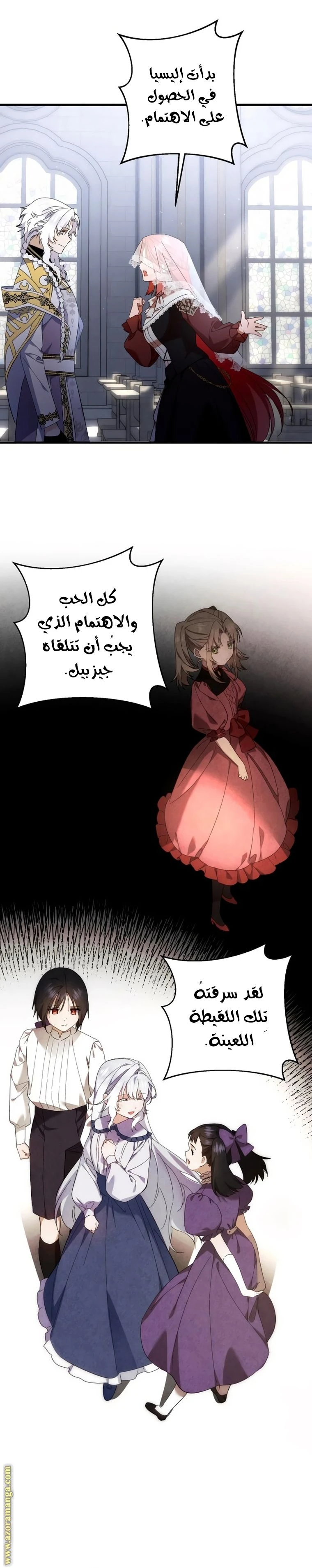 الصفحة 3