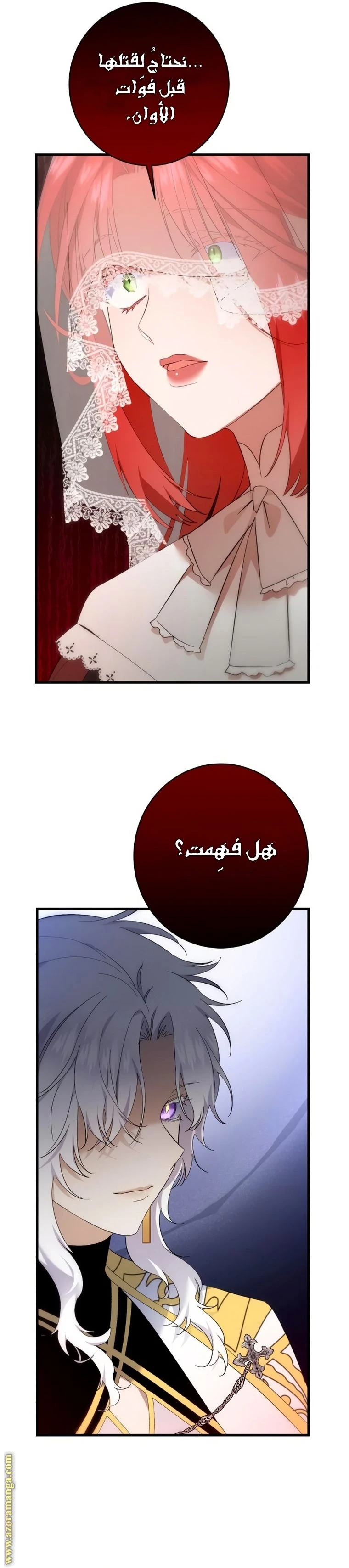 الصفحة 5