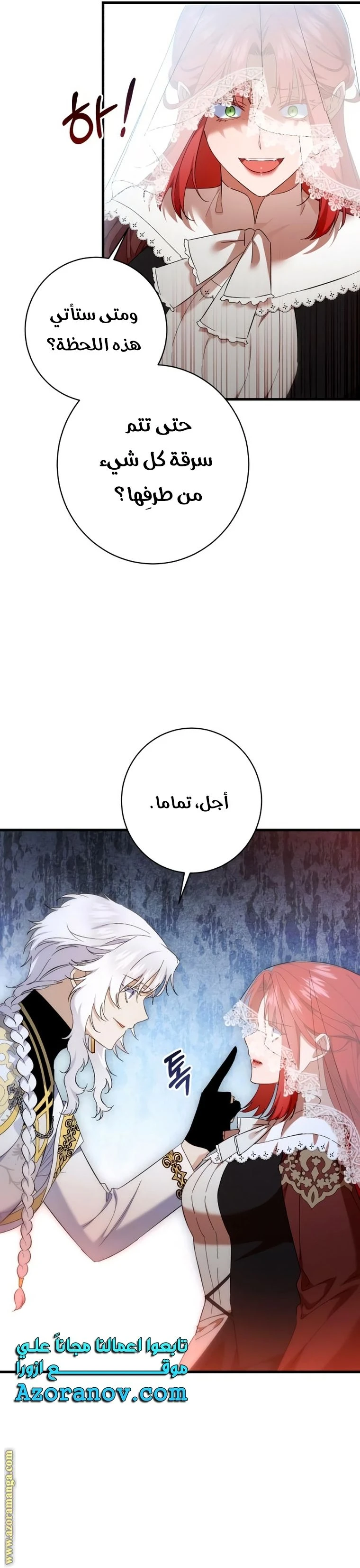 الصفحة 7