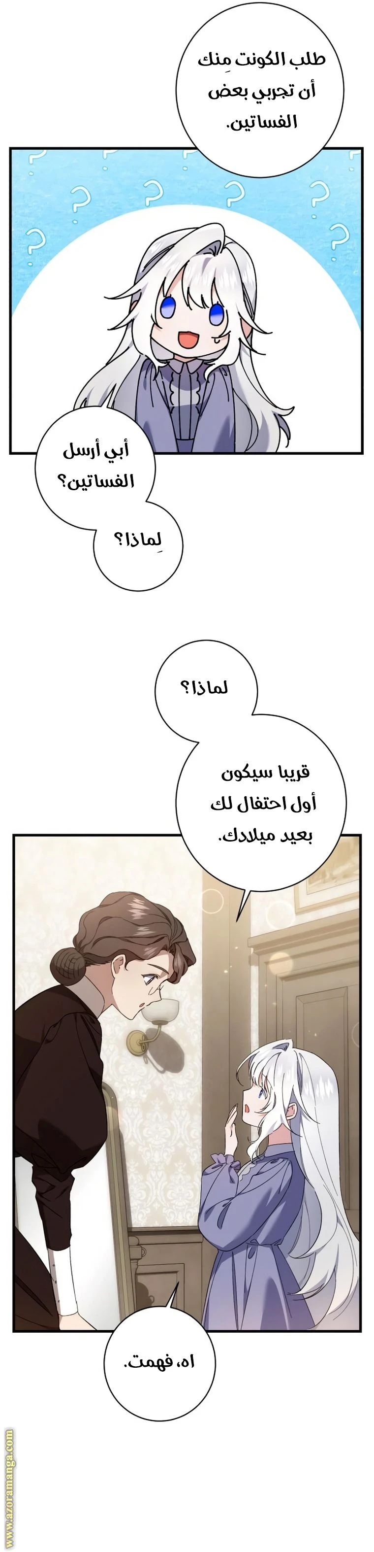 الصفحة 13
