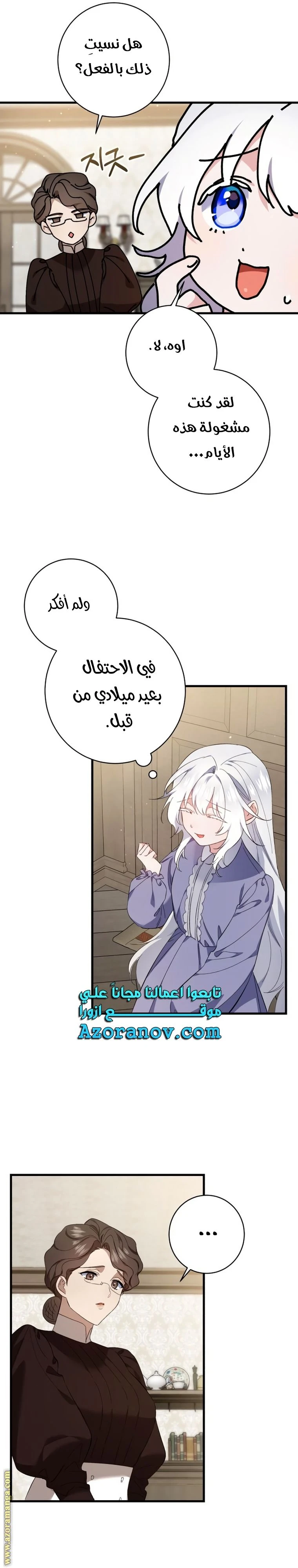 الصفحة 14