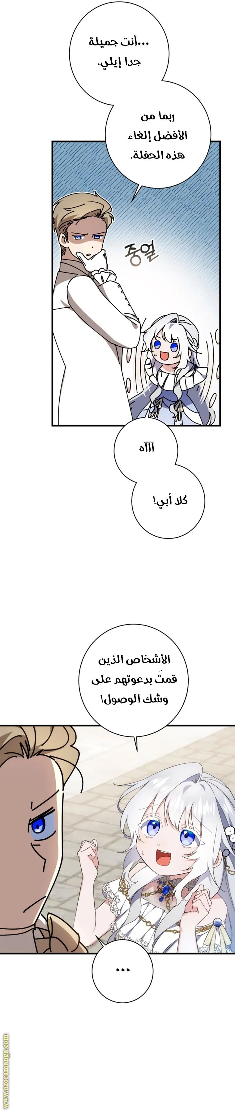 الصفحة 20