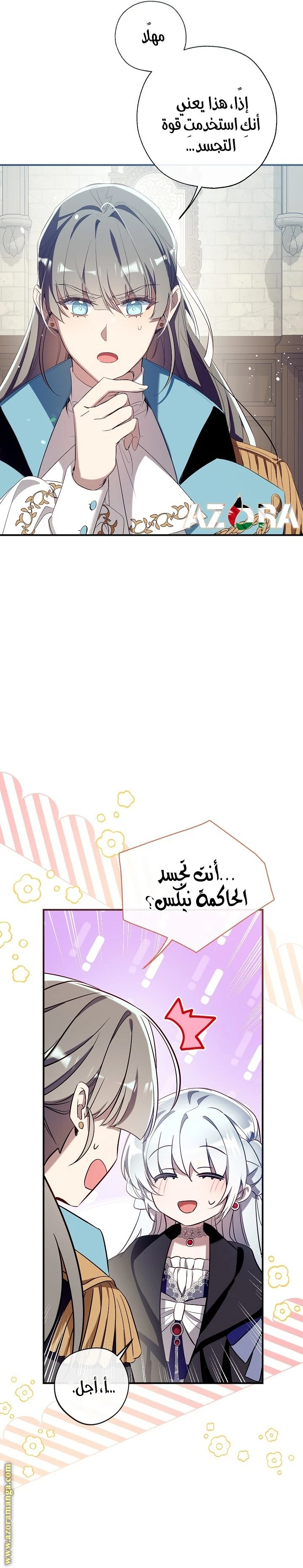 الصفحة 3