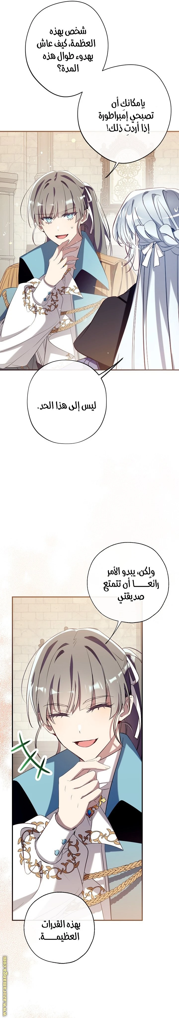 الصفحة 4