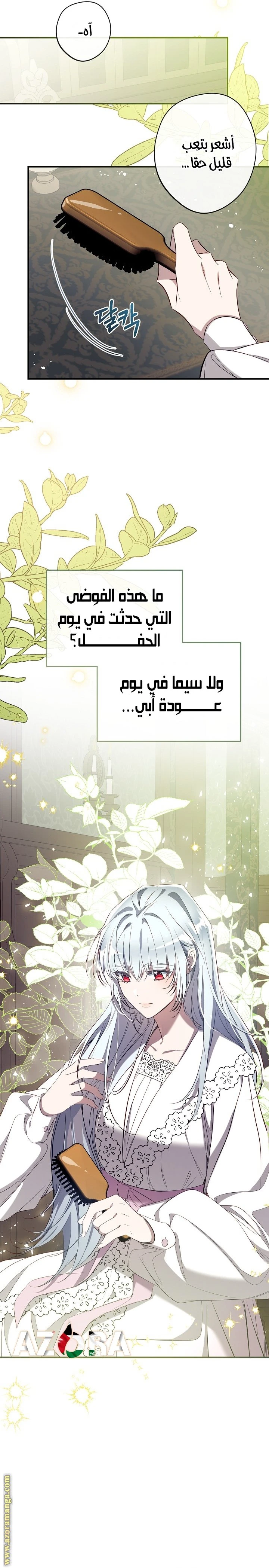 الصفحة 9