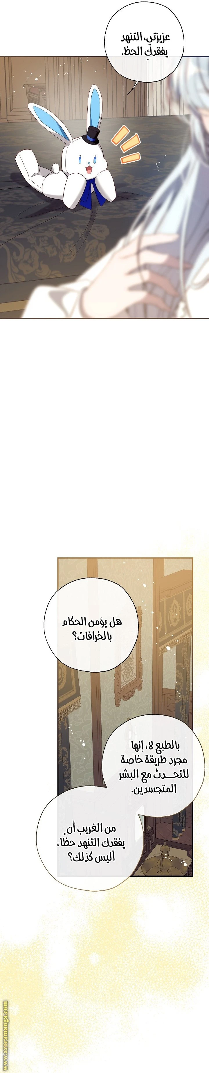 الصفحة 10