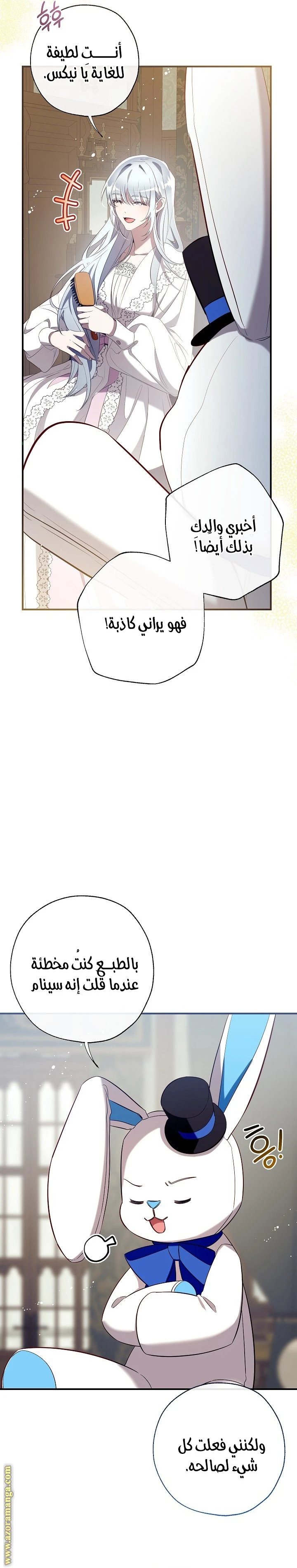 الصفحة 11