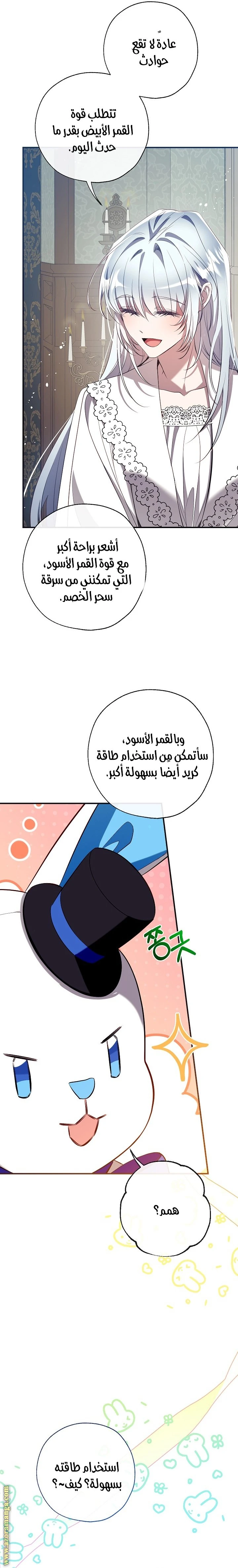 الصفحة 15