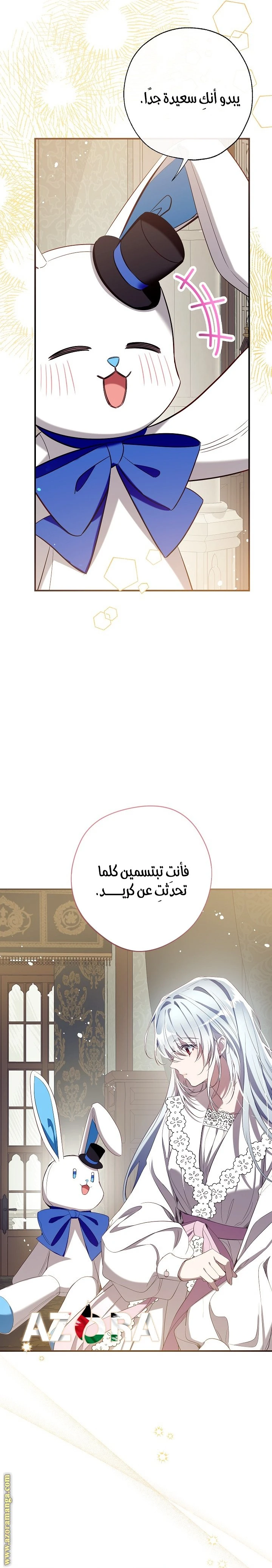 الصفحة 23