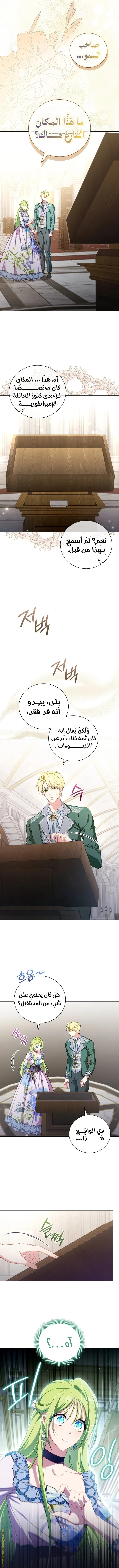 الصفحة 10